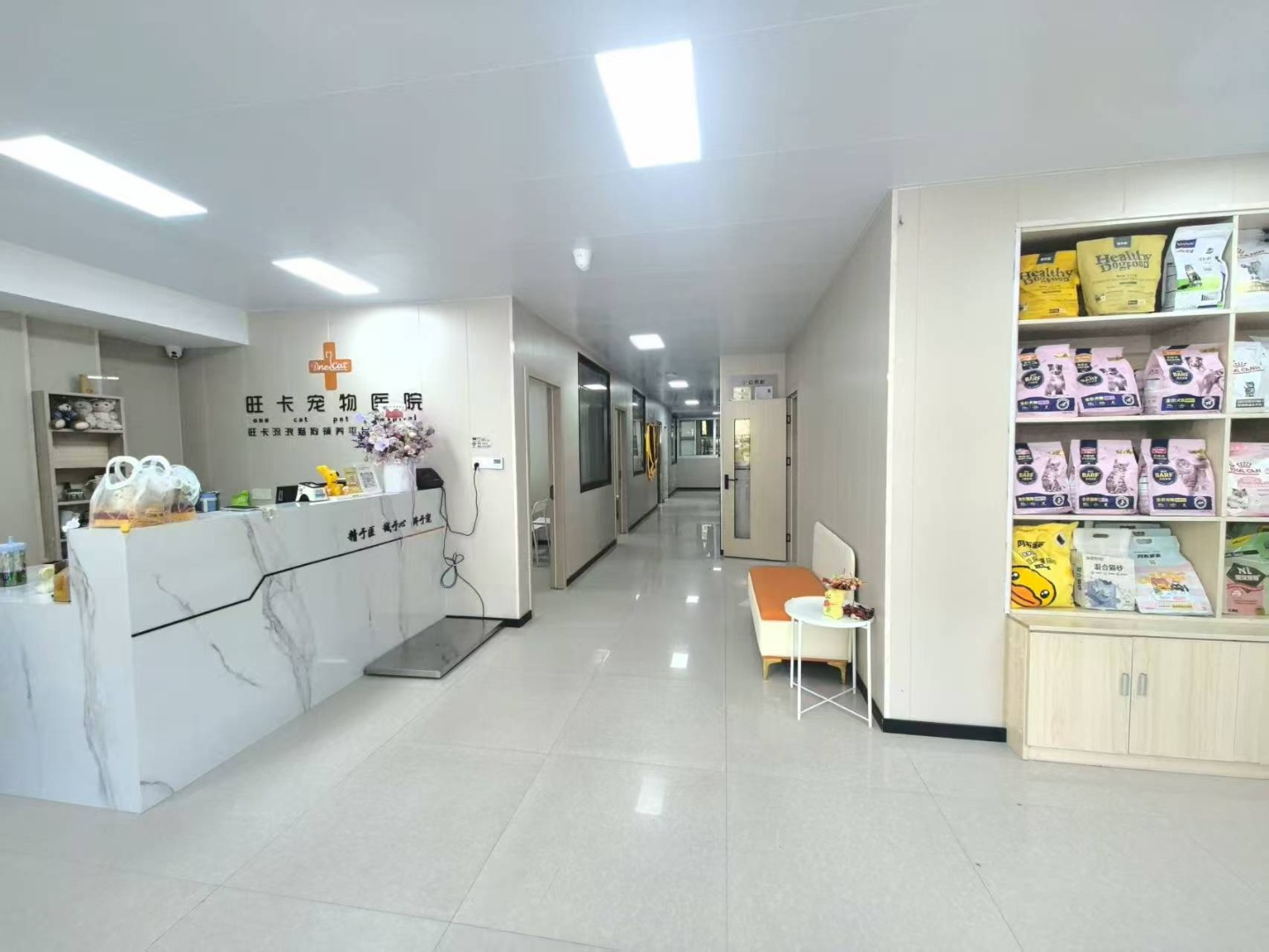 旺卡宠物医院(天安店)门店环境展示图2 - 南通天安店)内部环境实拍